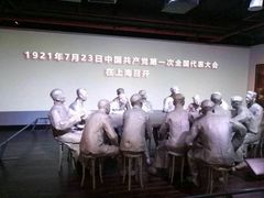 -中共一大纪念馆