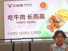 -万达广场(惠州大亚湾店)