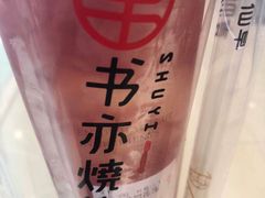 -书亦烧仙草(北碚万达店)