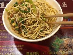 干溜豌杂面-秦云老太婆摊摊面(全国总店)