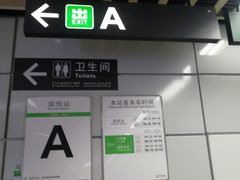 -金光华广场
