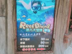 -波塞冬旅游度假区