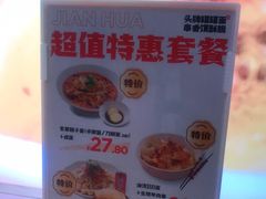 -剪花娘子 (天津塘沽永旺店)