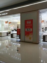 -世纪缘珠宝(贵和领秀城店)