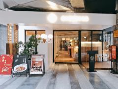 -渝半城经典川粤菜(重庆天地店)