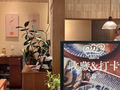 -CURRY YA 熟成咖哩專門店(深圳湾万象城店)
