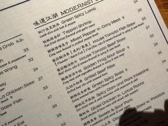 -Mountain House East Village 川山甲