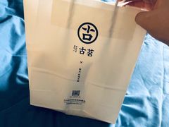 -古茗(成龙店)