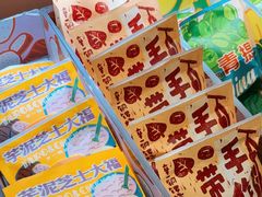 -辛一·铜锣烧(鸿寿坊店)
