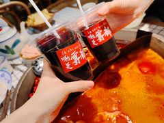 -董眼镜火锅(洪崖洞总店)