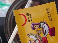 -牛一嘴·兰州牛肉面·大盘鸡(财富中心店)