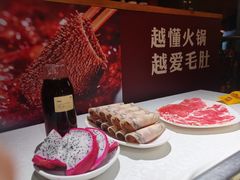 -巴奴毛肚火锅(安阳相州店)