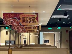 -海底捞火锅(龙湖时代天街店)