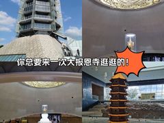 -大报恩寺遗址景区