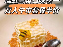 -虹潮荟·餐桌上的美食地理(太阳宫店)