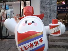 -磁器口古镇