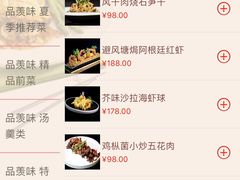 -羡餐厅·杭帮菜·淳菜(千岛湖自由洲际殿店)