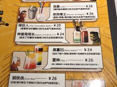 -打趸BTC·Breaktime cafe(北京路店)