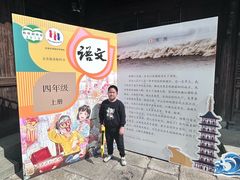 -观潮胜地公园