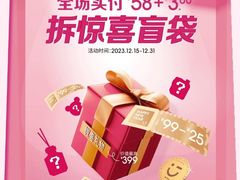 -龙湖成都上城天街