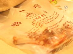 -奉食居(天津街店)