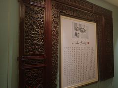 -唐山宴百姓府邸院落中餐