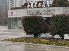 -西湖文化广场