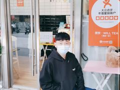 -赏饮·WILL TEA