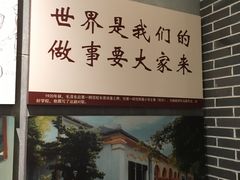 -湖南省立第一师范学校旧址