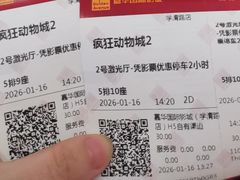 -嘉华国际影城(学清路店)