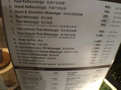 -Let's Relax Spa(Phuket 3rd Street)
