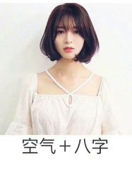 -明·就说好美发店