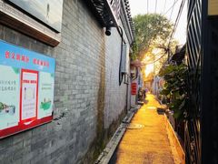 -北京国子监胡同