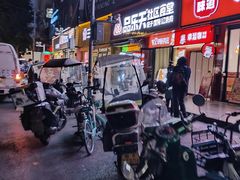 -品乐天包子(西北大学店)