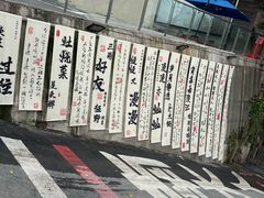 -重庆十八梯传统风貌区