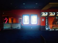 -金逸影城(名汇店)