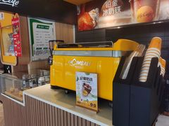 -麦当劳(塔园路店)