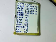 -大学路8号炸串(大学路十四号院店)