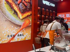 -甑礼西安甑糕(常营长楹天街店)