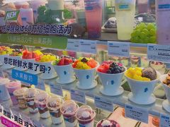 花式酸奶-Blueglass酸奶(财富购物中心店)