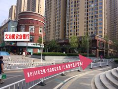 -李时珍中医馆·艾灸·推拿·针灸(佰港城馆)