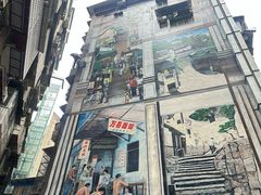 -万县面馆(高笋塘店)