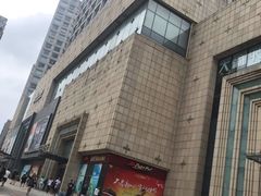 -万达广场(济南魏家庄店)
