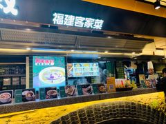 -麦大叔·福建客家菜(东百中心MINI店)