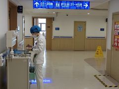-上海市第四人民医院