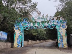 -北京十三陵国家森林公园蟒山景区