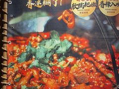 -并州大牌档之醉轻尘