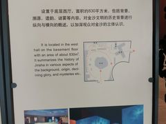 -金沙遗址博物馆