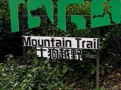 -南北湖风景区