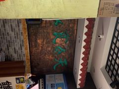 -双喜老铺(人民广场店)